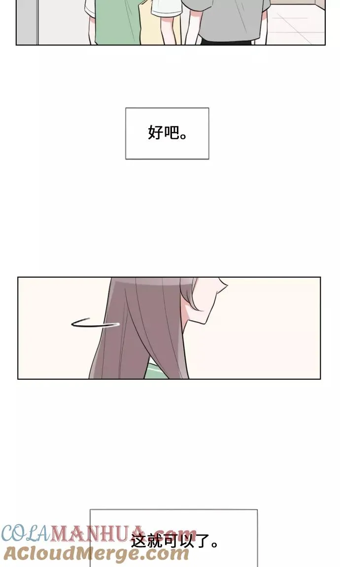 第31话 第16页