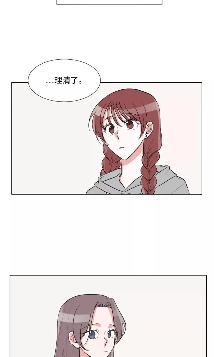 第31话 第17页