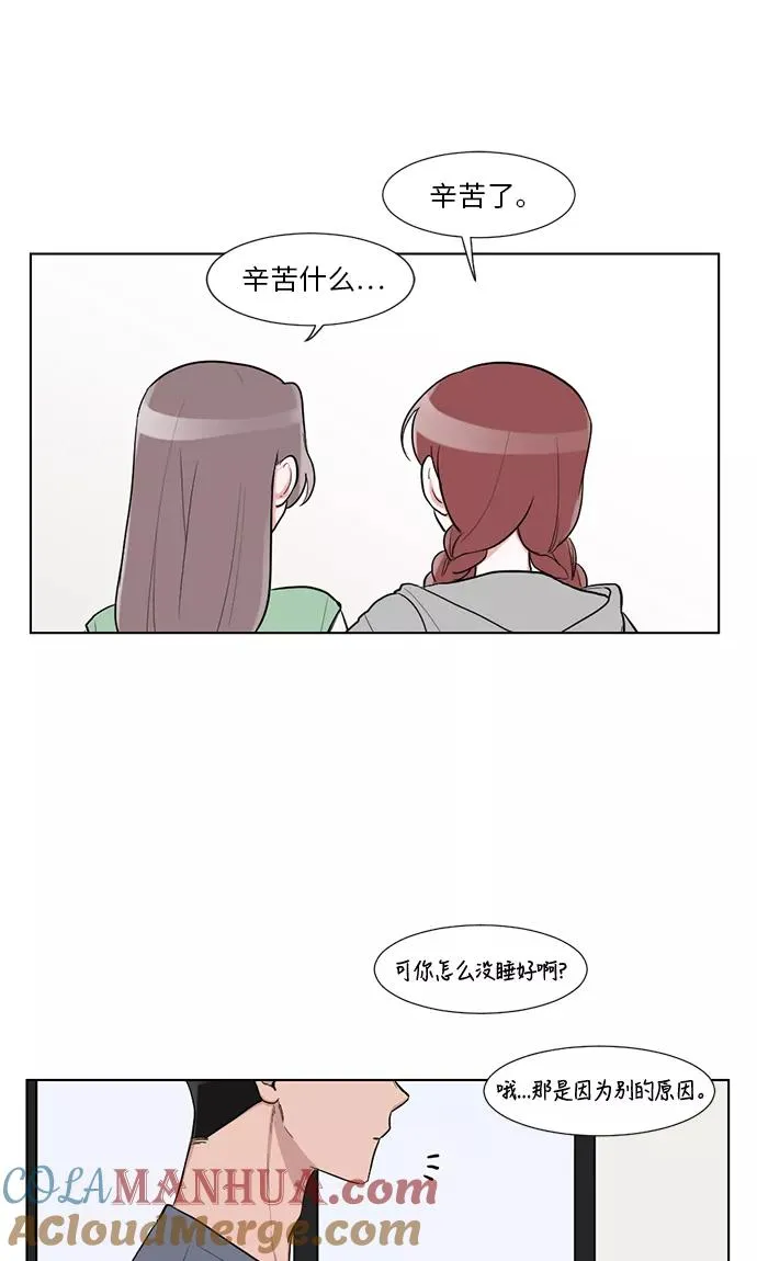 第31话 第19页