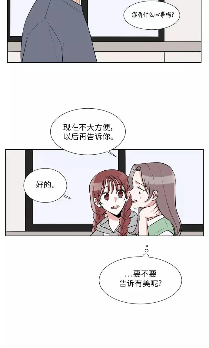 第31话 第20页