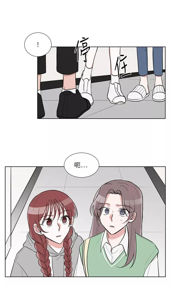 第31话 第21页
