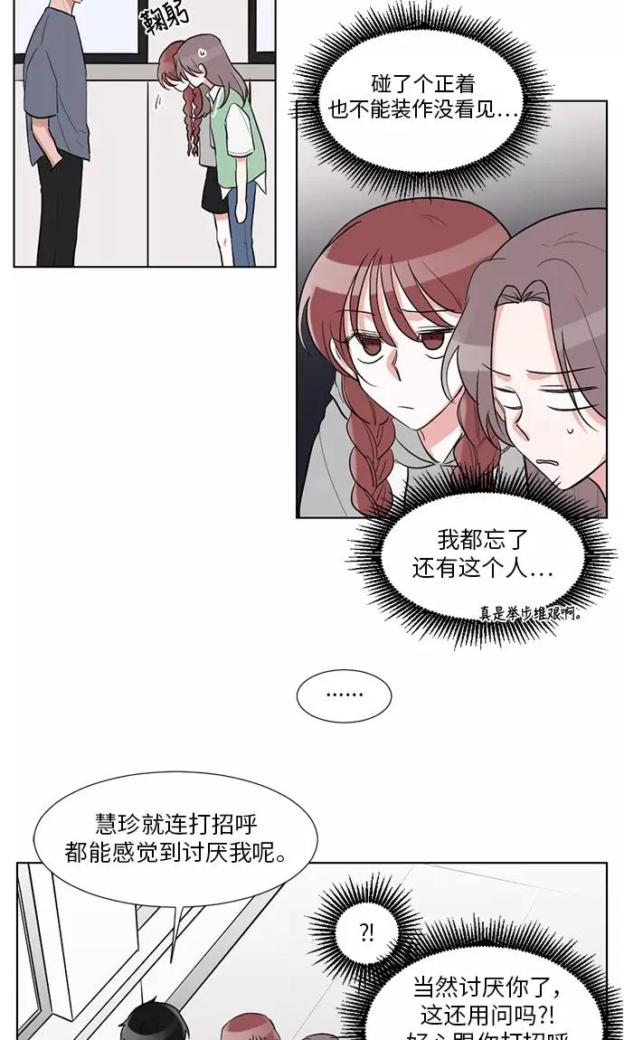 第31话 第23页