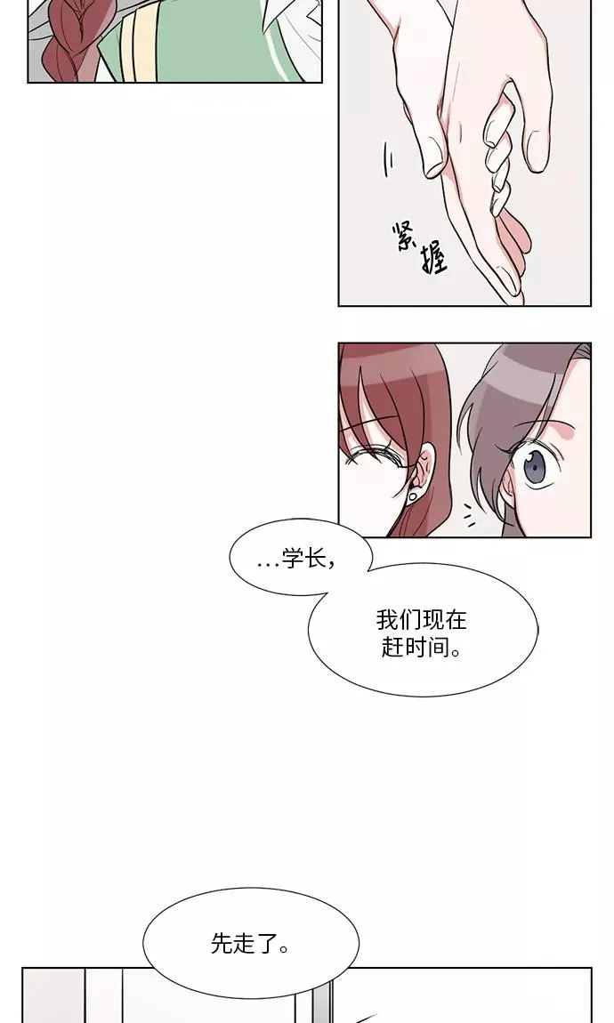 第31话 第26页
