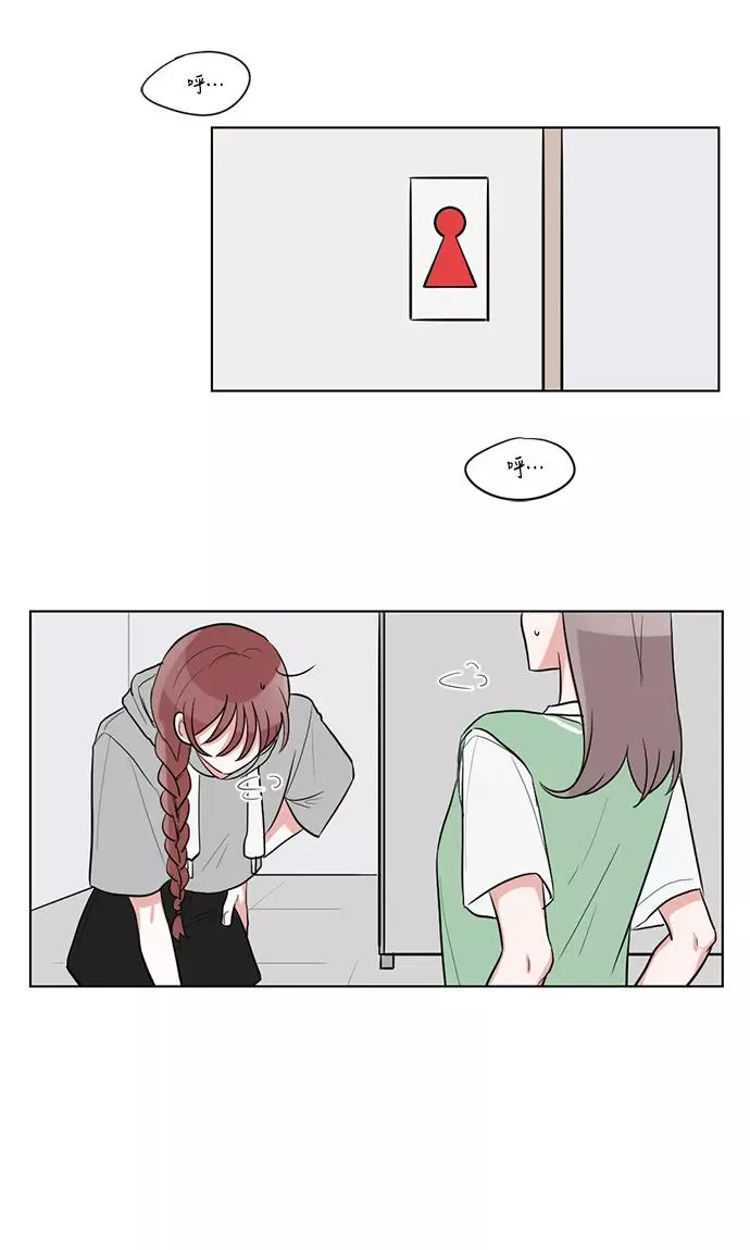 第31话 第30页