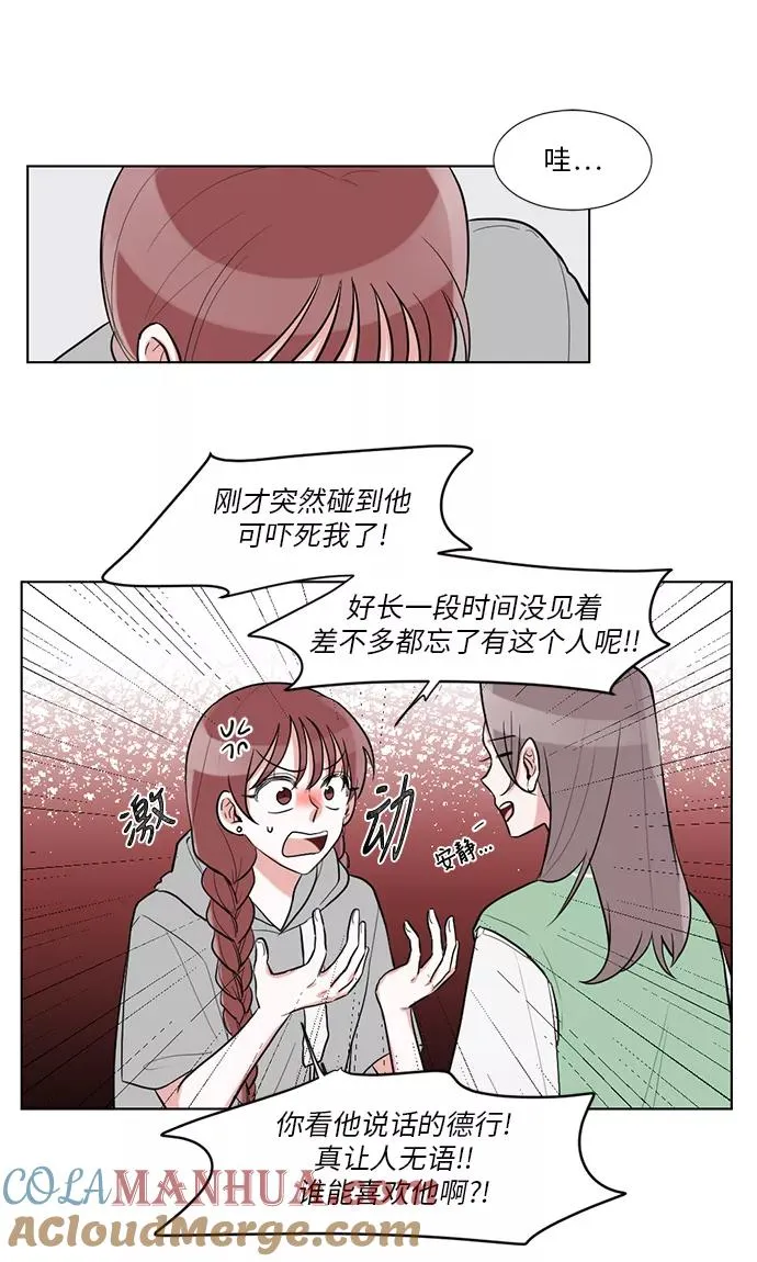第31话 第31页
