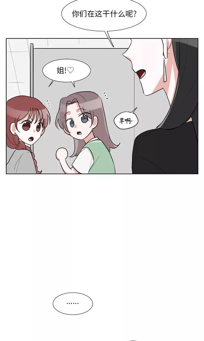第31话 第35页