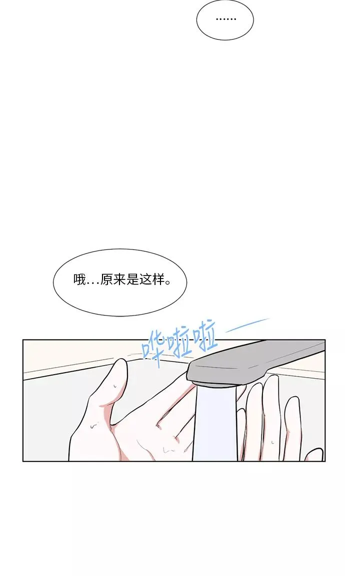 第31话 第36页