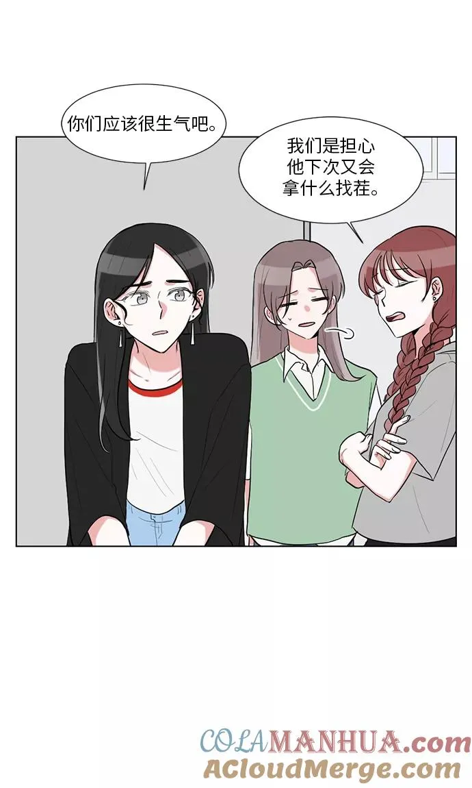 第31话 第37页