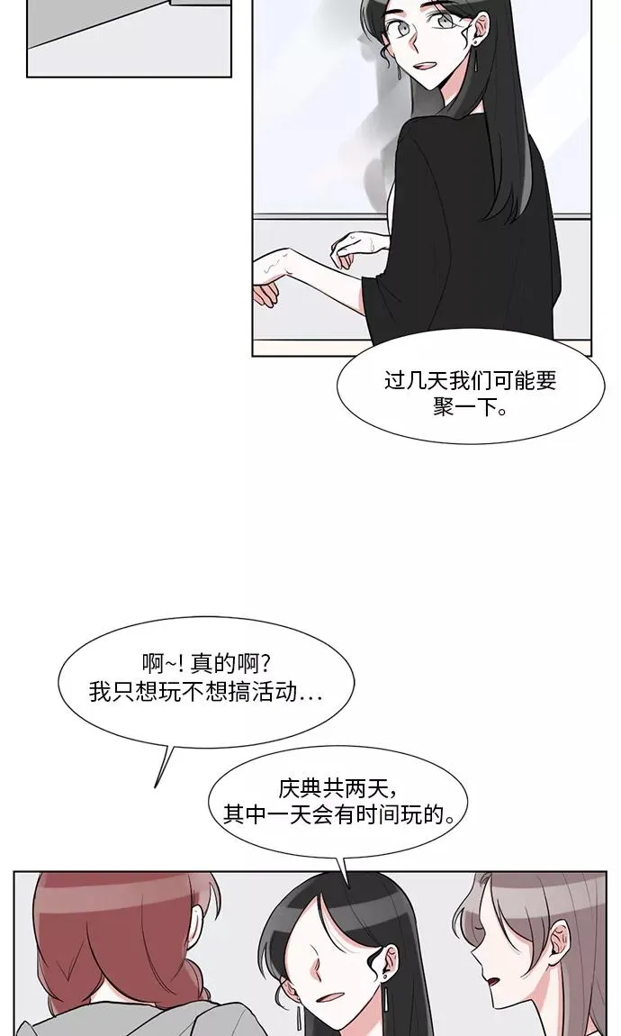 第31话 第39页