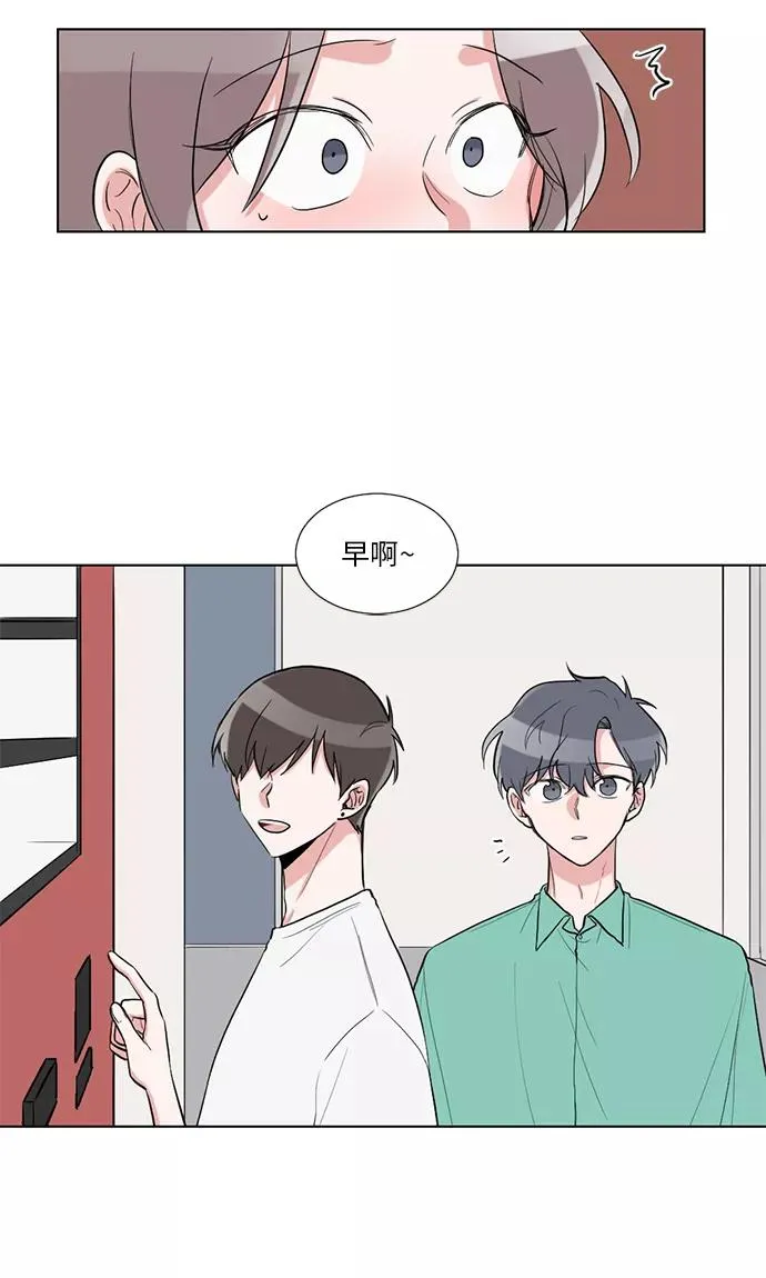 第31话 第42页