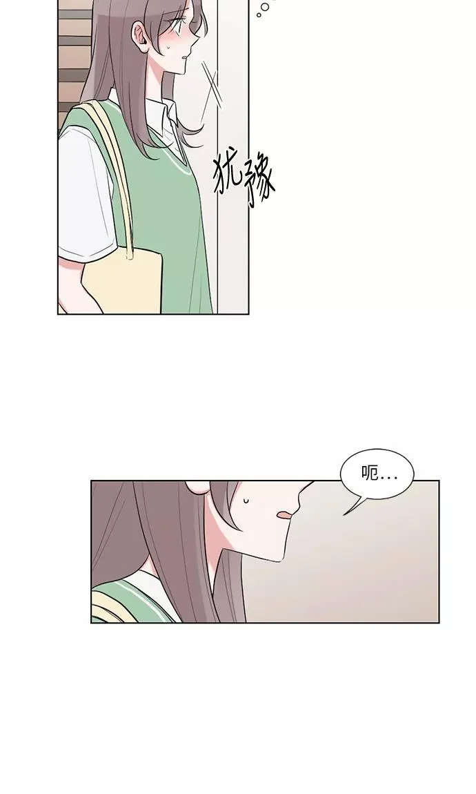 第31话 第44页