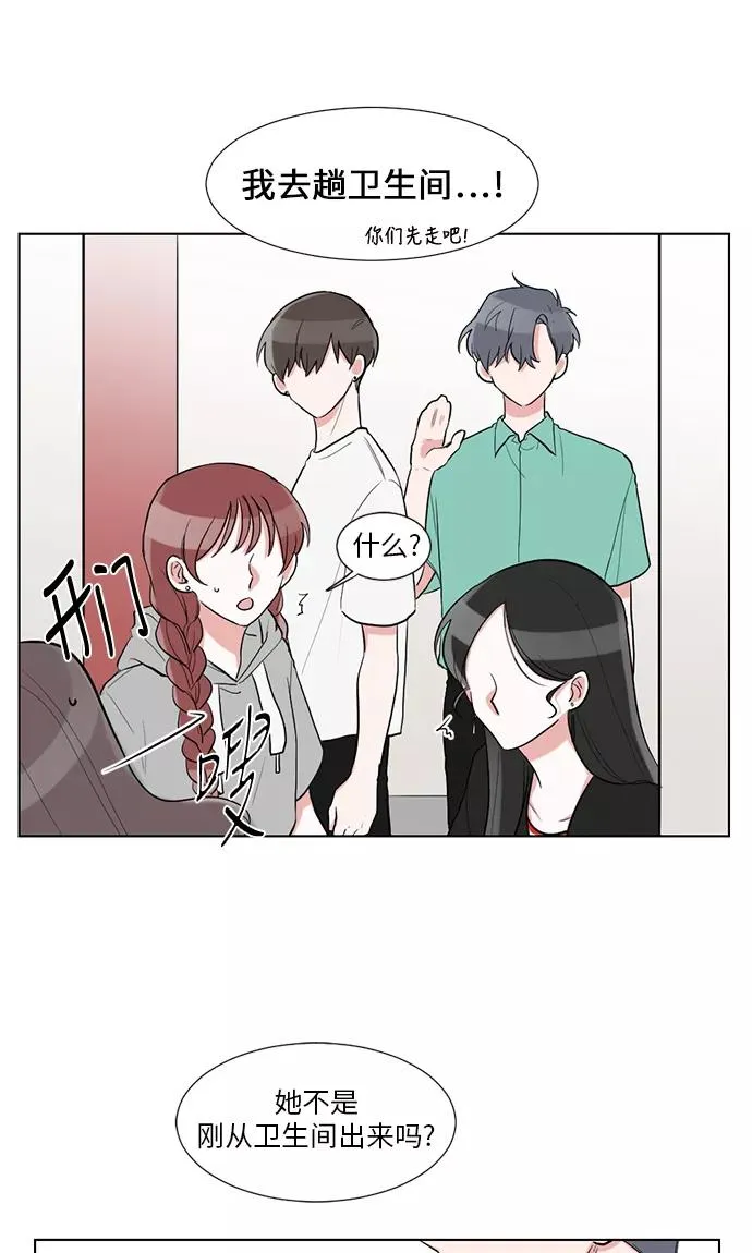 第31话 第45页