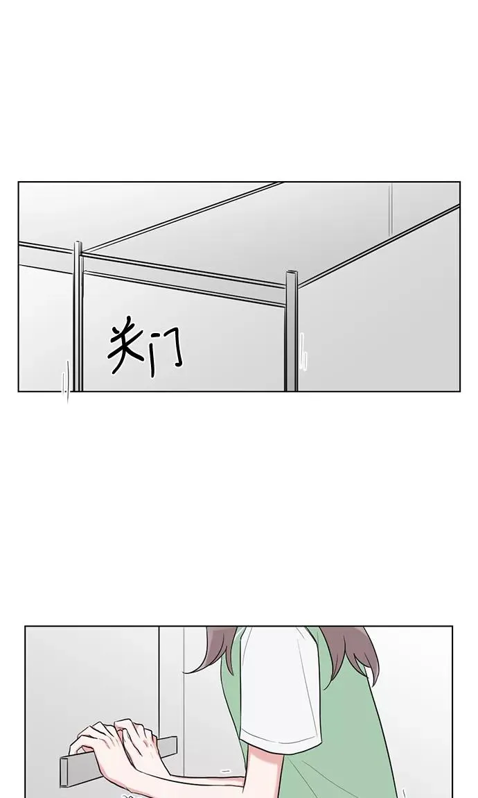 第31话 第47页