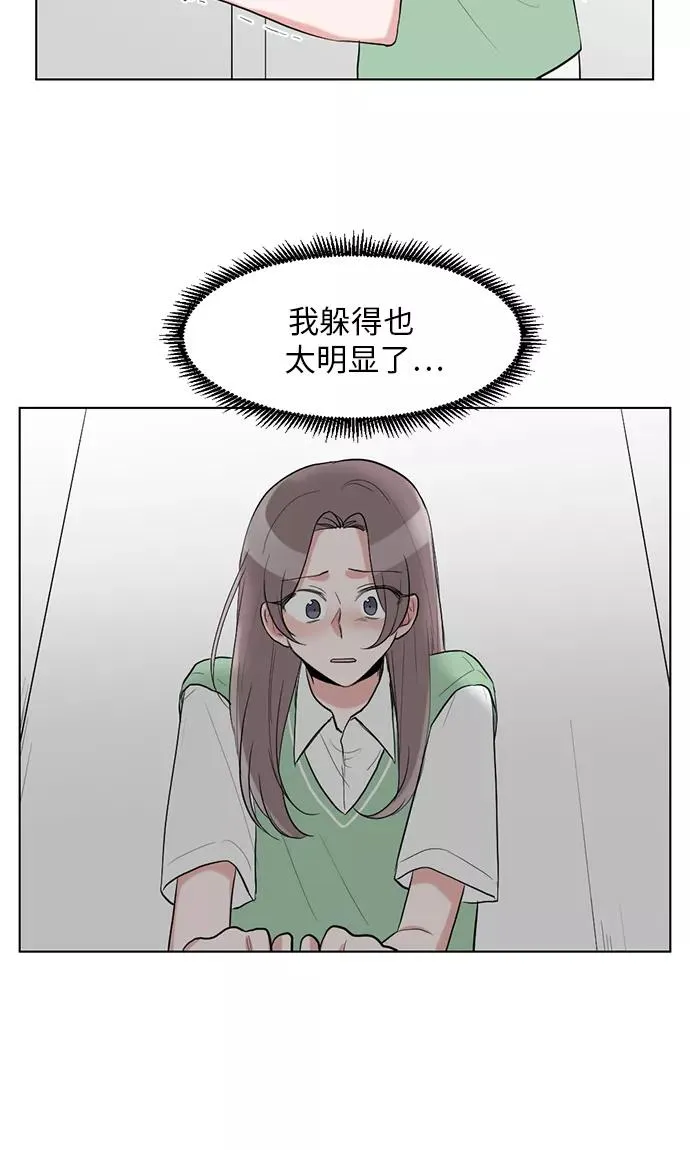 第31话 第48页