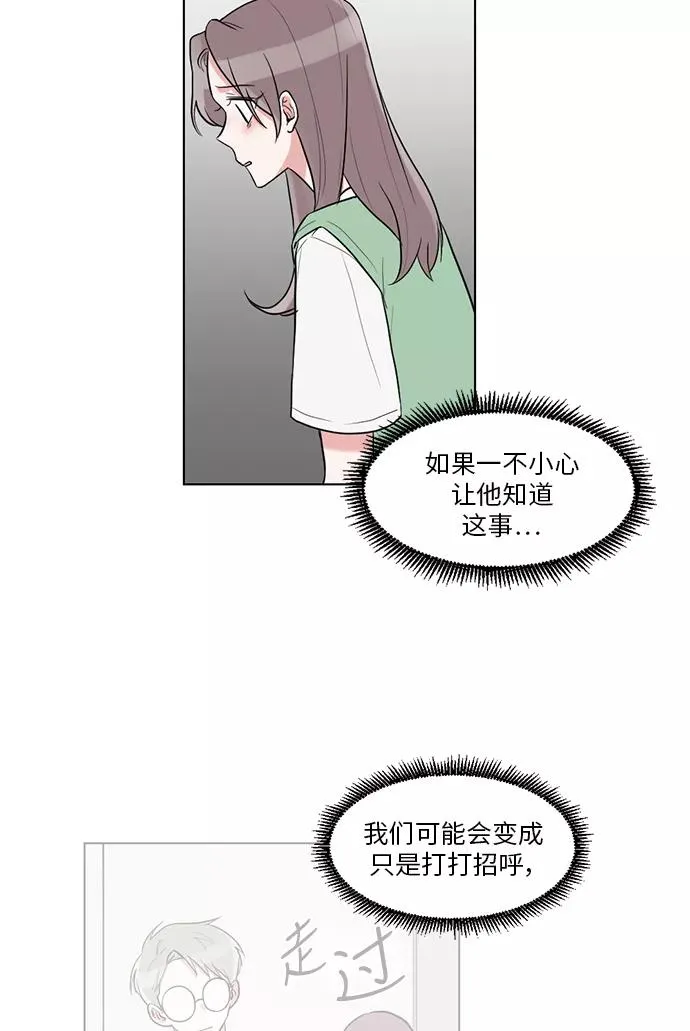第31话 第50页