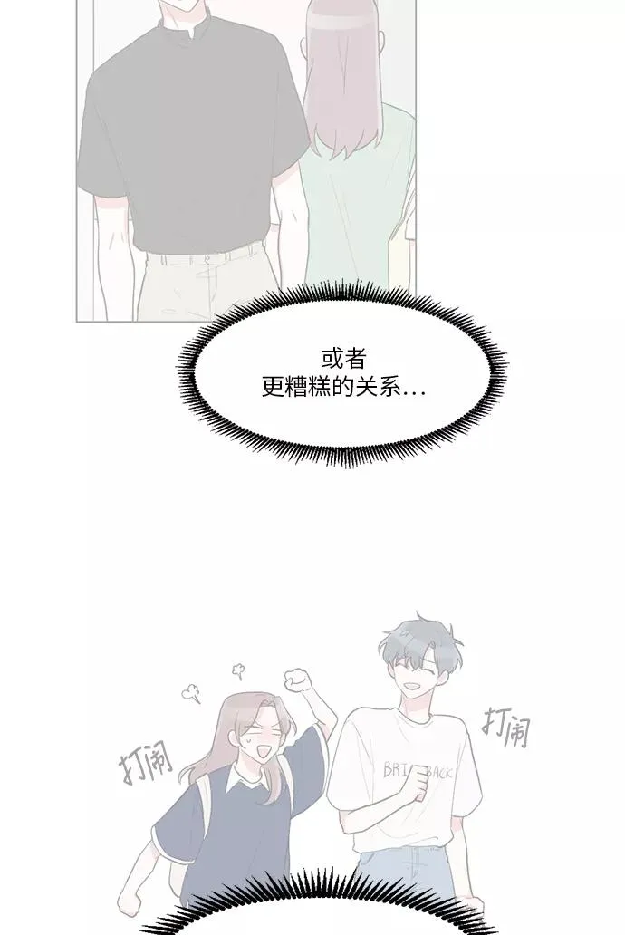 第31话 第51页