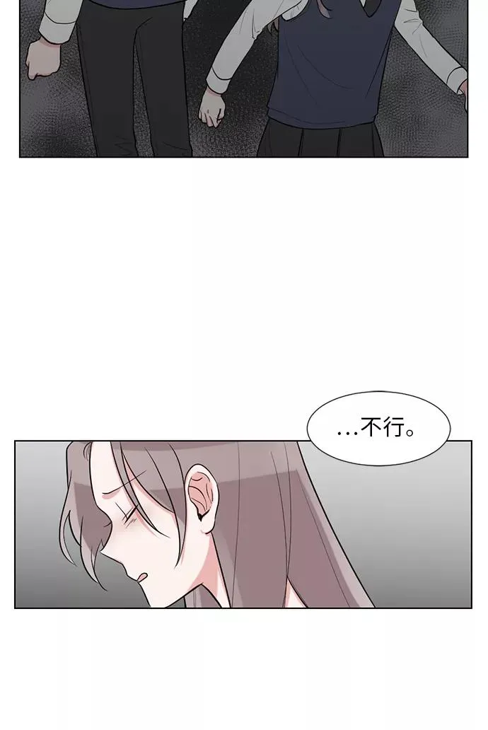 第31话 第53页