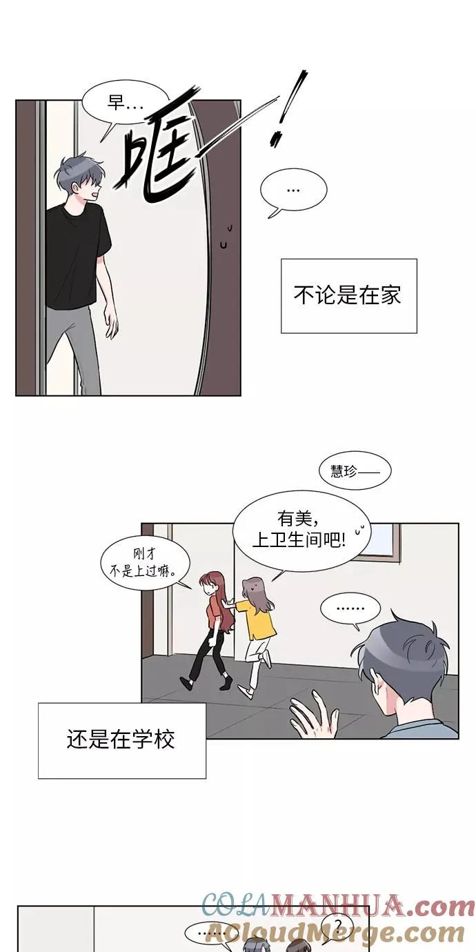 第32话 第4页