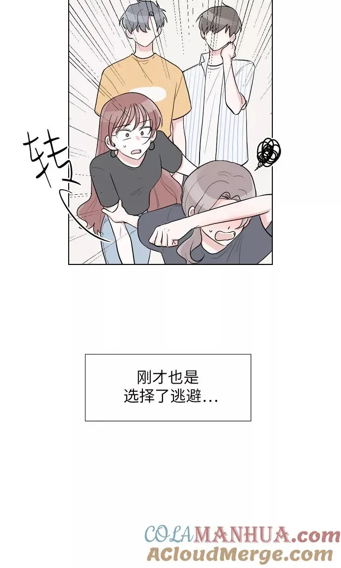 第32话 第7页
