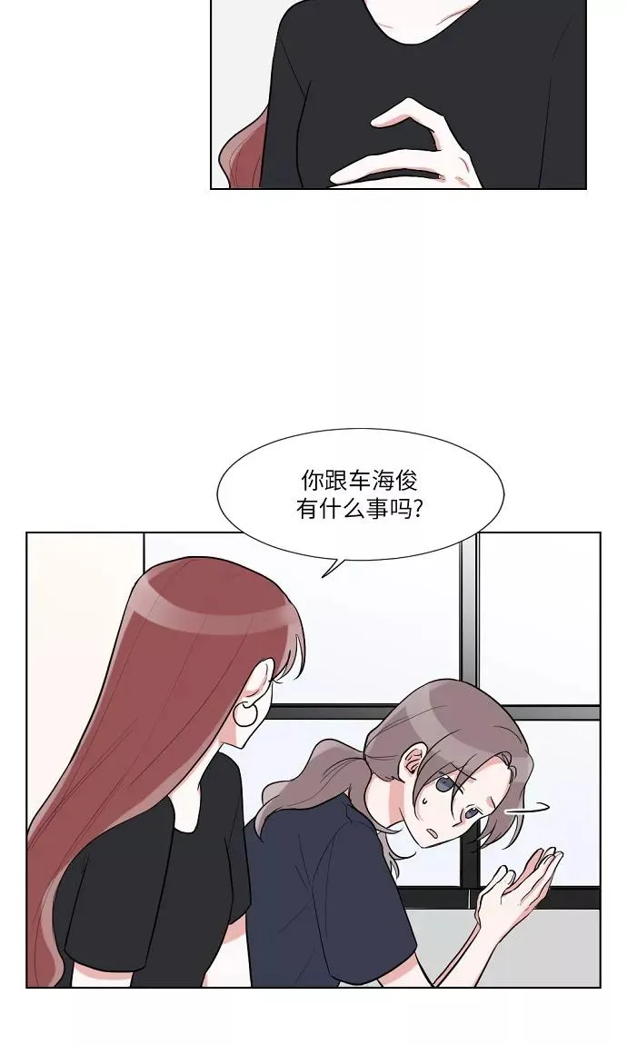 第32话 第9页