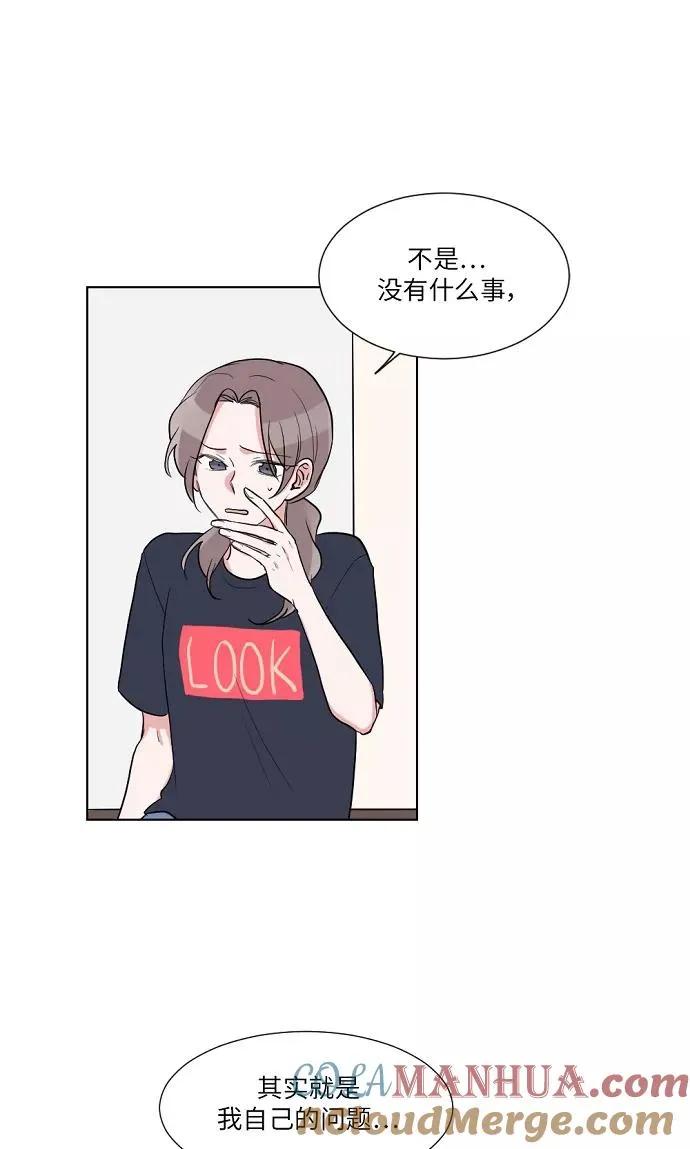 第32话 第10页
