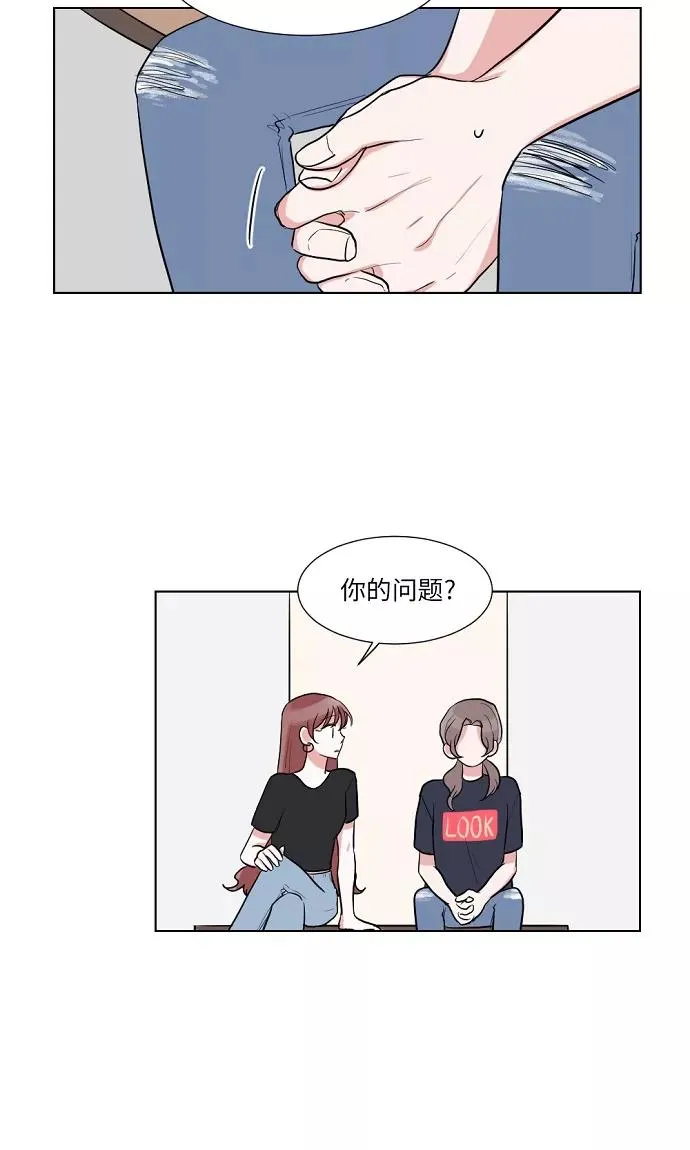 第32话 第11页