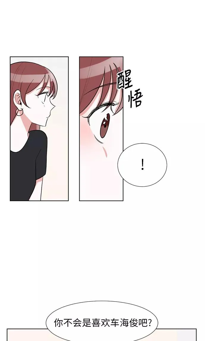 第32话 第12页