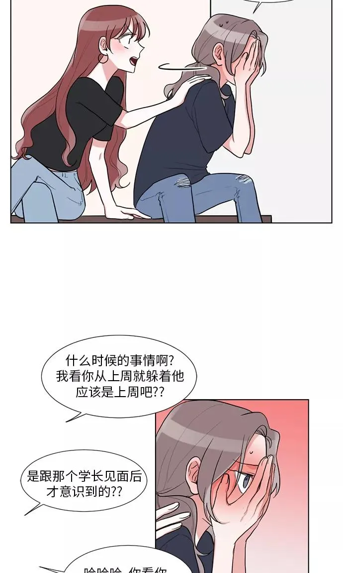 第32话 第15页