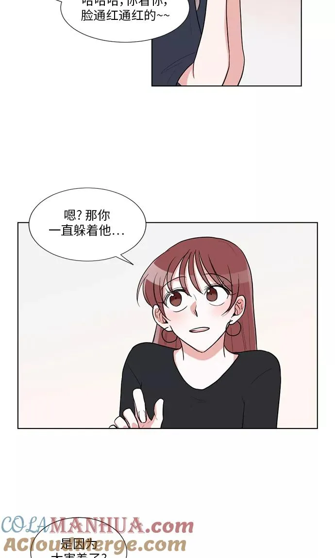 第32话 第16页