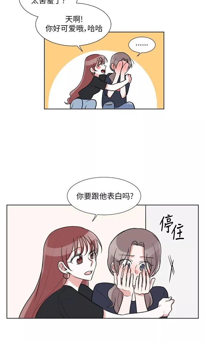 第32话 第17页