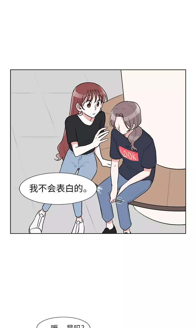 第32话 第18页