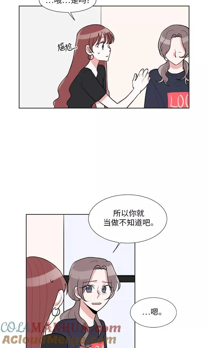 第32话 第19页