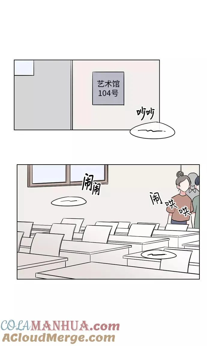 第32话 第22页