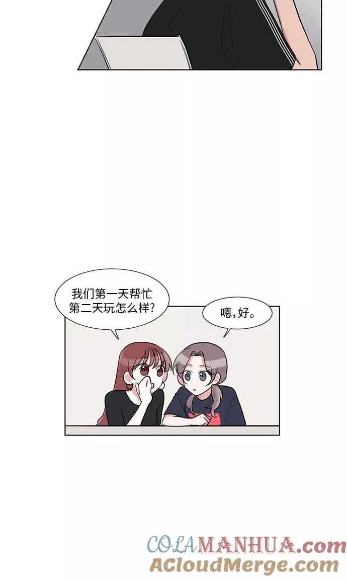 第32话 第25页