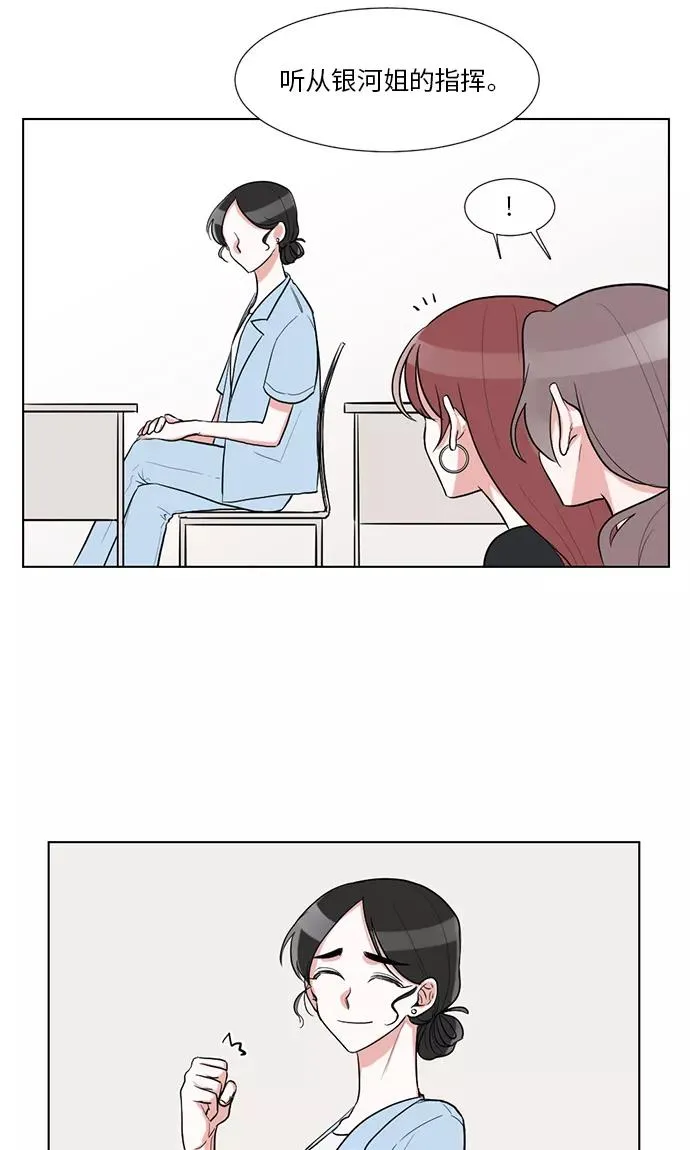第32话 第27页