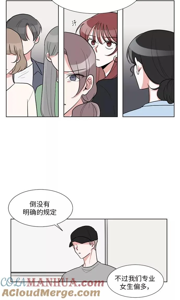 第32话 第31页