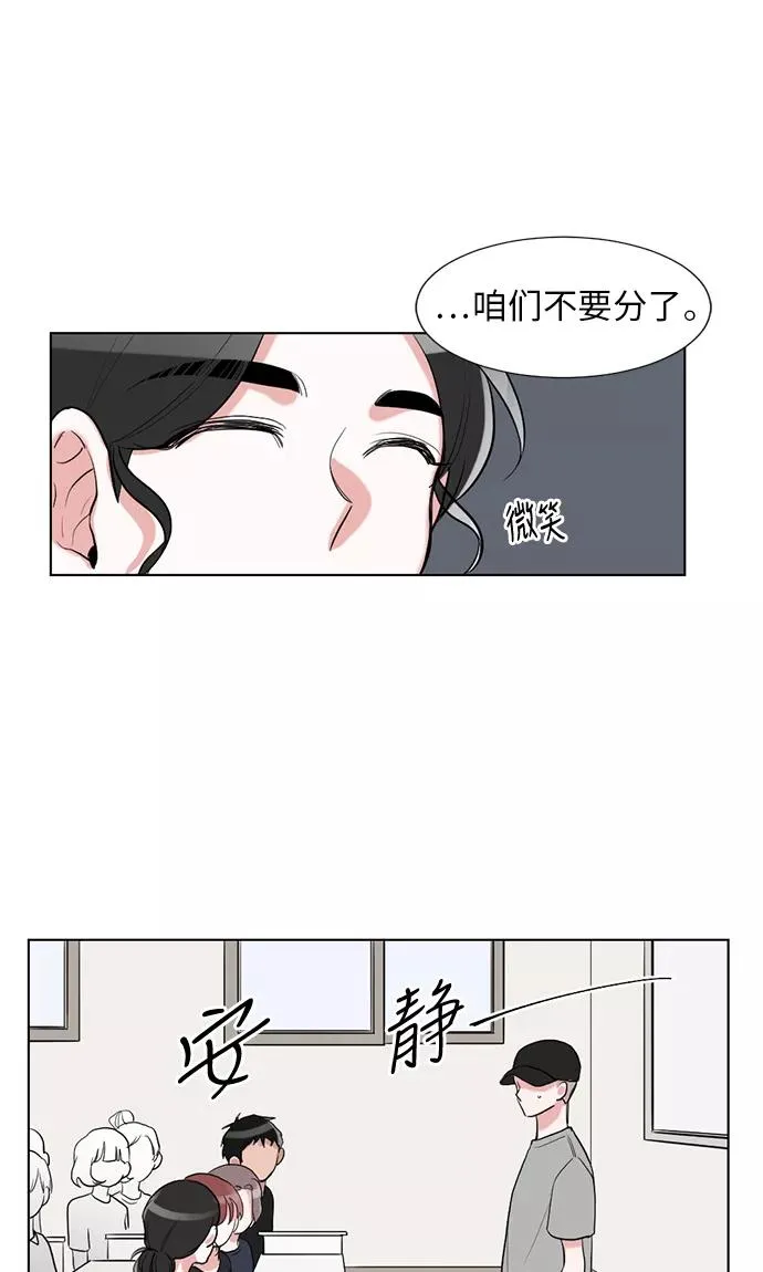 第32话 第36页