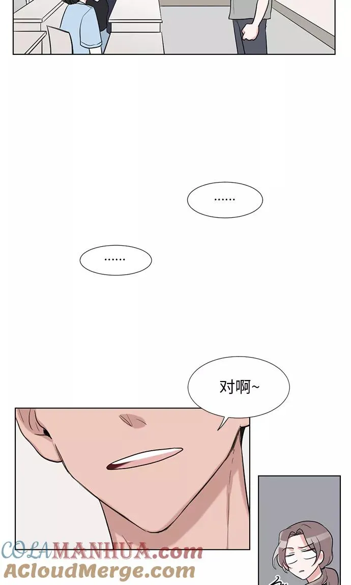第32话 第37页
