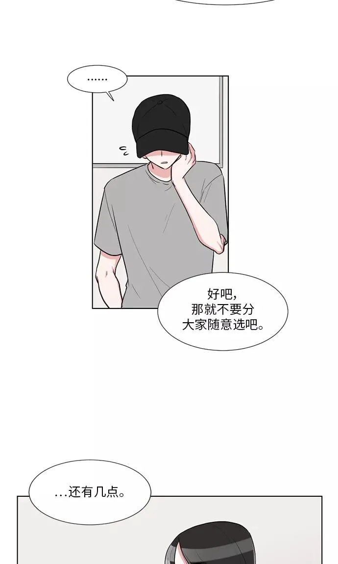 第32话 第39页