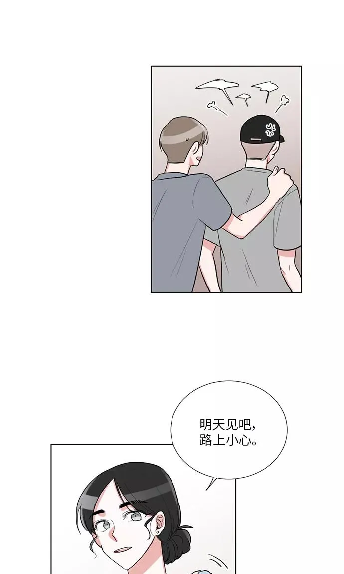 第32话 第42页