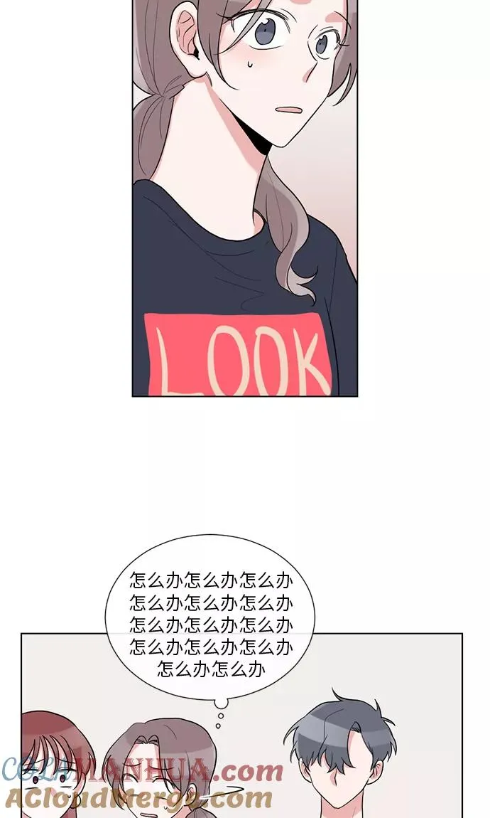 第32话 第46页