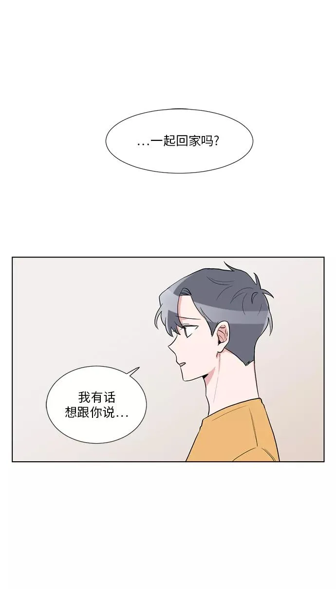 第32话 第48页