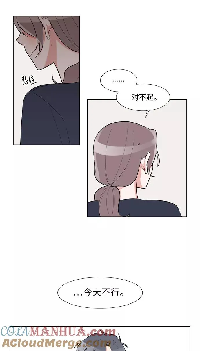 第32话 第49页