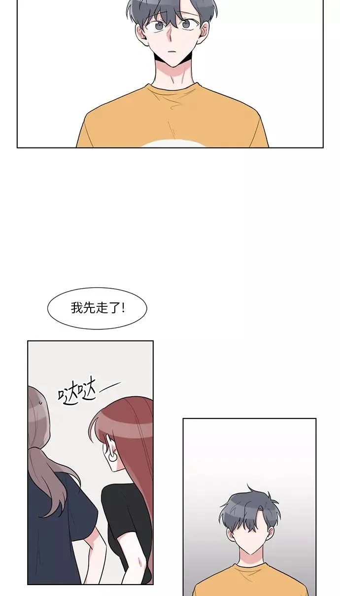 第32话 第50页