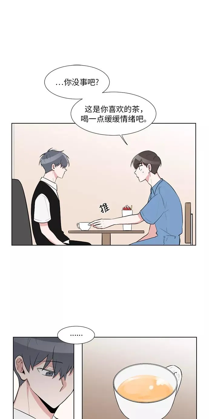 第33话 第3页