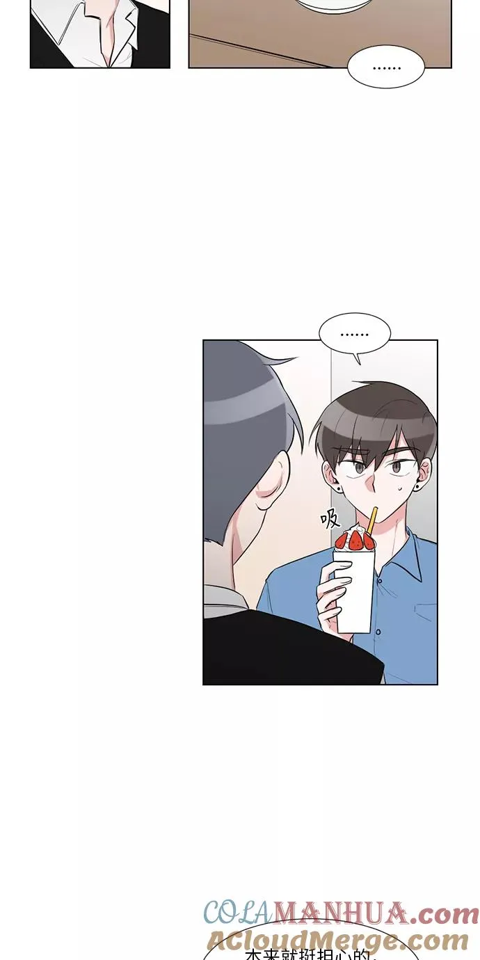 第33话 第4页