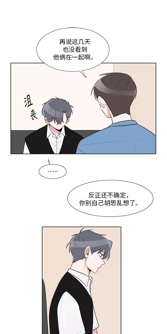 第33话 第11页