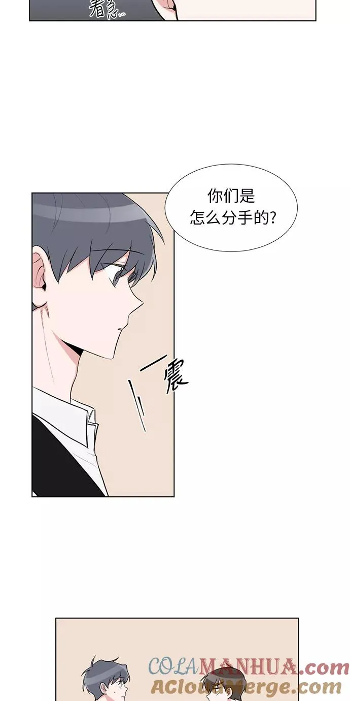 第33话 第13页