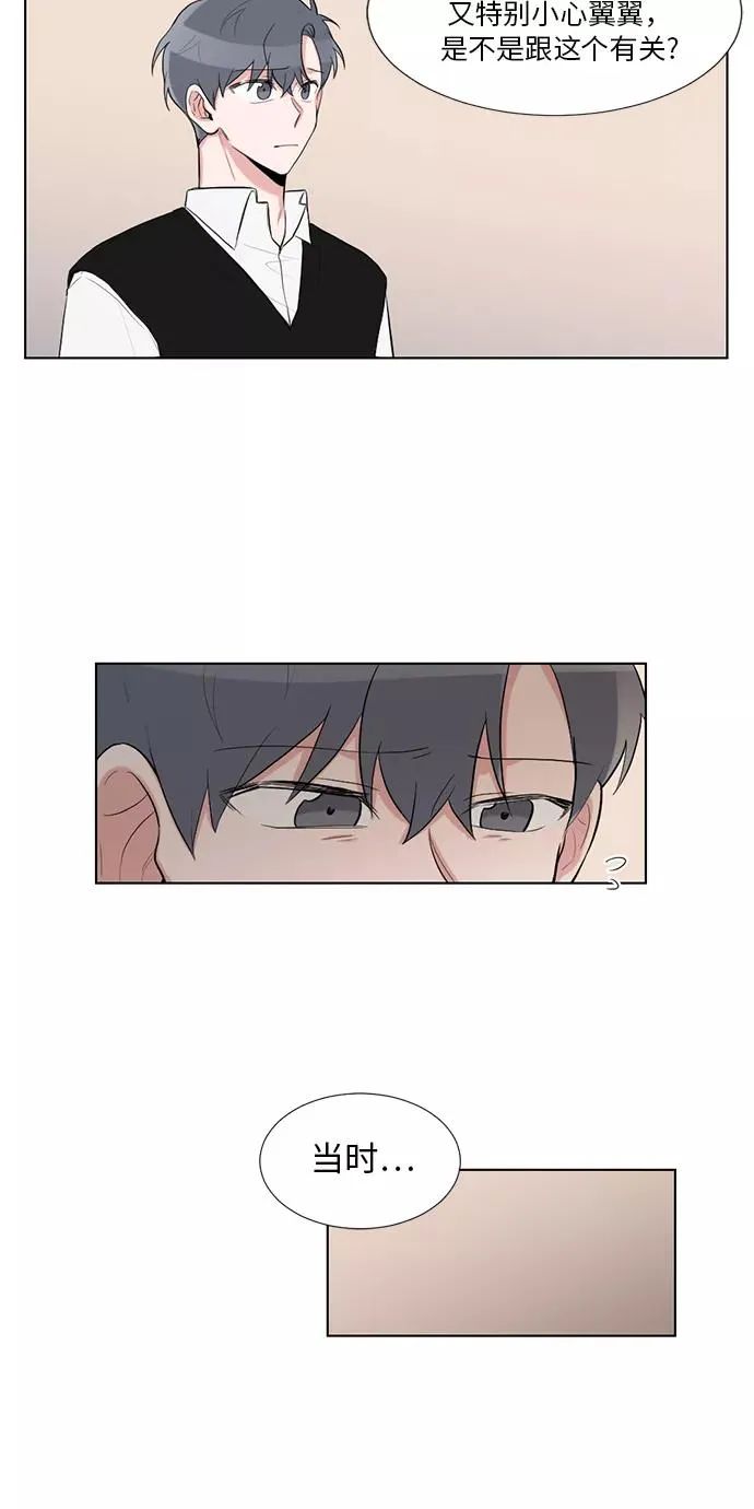 第33话 第15页
