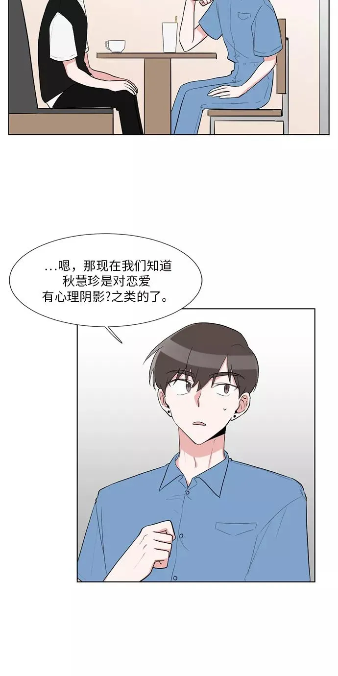 第33话 第17页